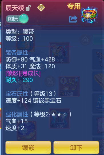2377d1430c8b5cebeaf6e09e90a305f5.png