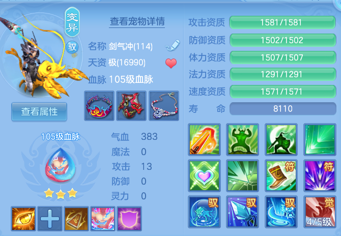 b70863933c71e43adce2cadb87520421.png
