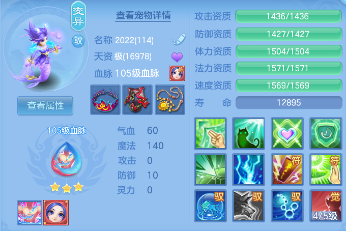 df0e46390ceb74f314c751995d3f7486.png