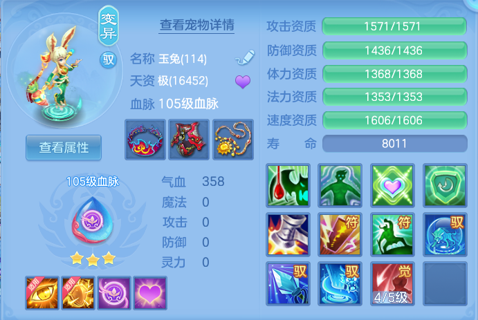 f700918fbc384c93f3fd177254da6328.png