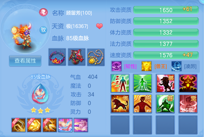 9a071e29f87ad1cbec99dba73c8b1b77.png