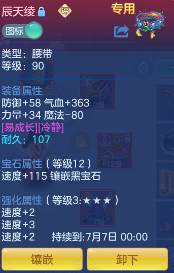 337fcd31cf2f64477783b9e9f590f4af.png