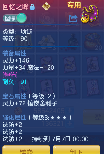 0636085ff9c2ff0820d3cc521a1b9b30.png