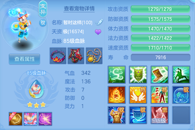 ba16f75c4f26fb041305d77bae161aad.png