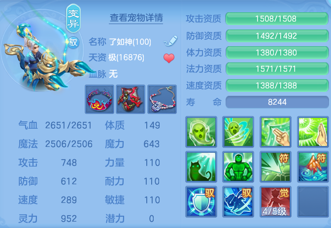 f9779ad09568677c98d60184951fab3d.png