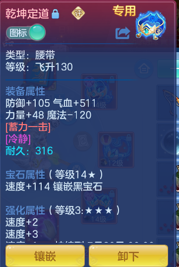 ScreenShot_2026-06-15_122934_610.png