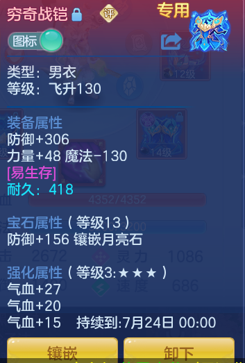 ScreenShot_2026-06-15_122930_627.png