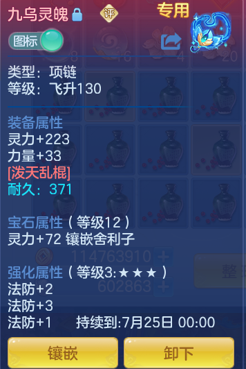 ScreenShot_2026-06-15_122944_243.png