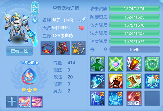 ScreenShot_2026-06-15_123437_196.png