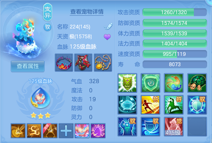 ScreenShot_2026-06-15_123355_362.png