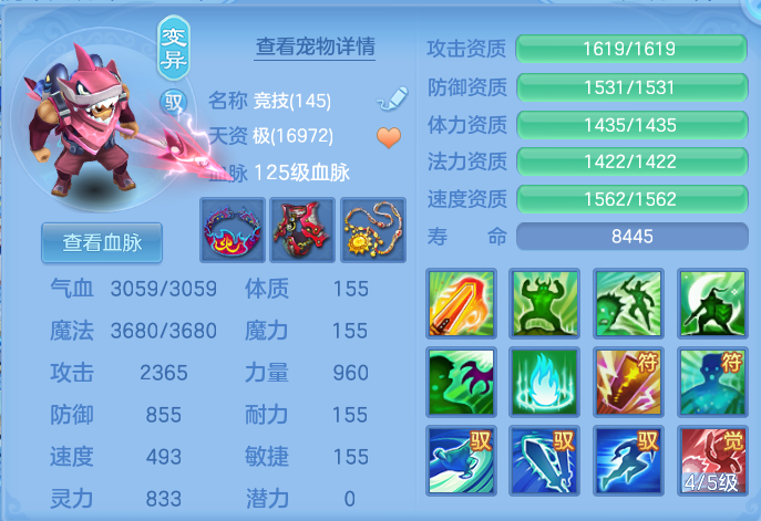 ScreenShot_2026-06-15_123453_219.png