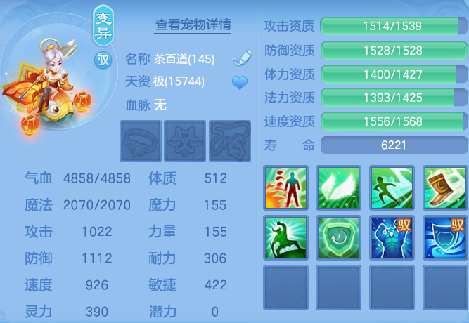 ScreenShot_2026-06-15_123552_083.png