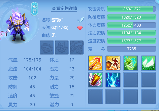 ScreenShot_2026-06-15_123536_276.png