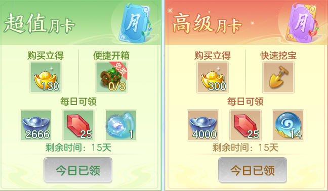 ScreenShot_2026-06-15_123848_899.png