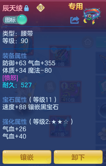 ScreenShot_2026-06-15_153223_811.png
