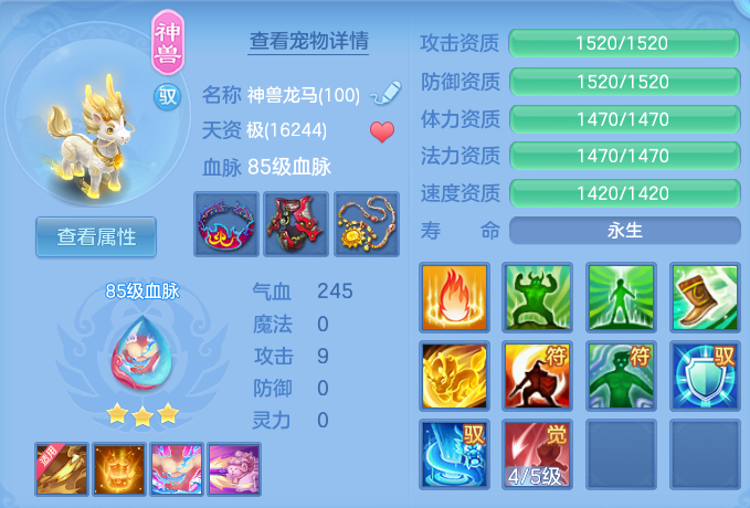 ScreenShot_2026-06-15_153251_699.png