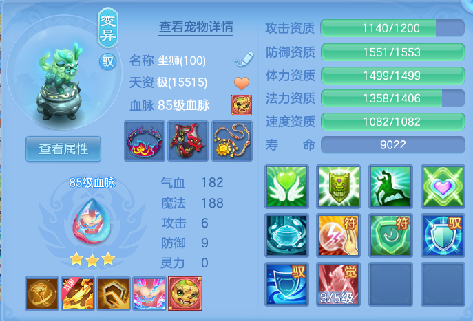 ScreenShot_2026-06-15_153307_907.png