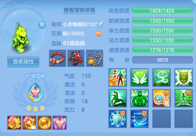 ScreenShot_2026-06-15_153345_907.png
