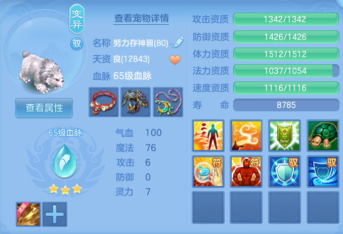 ScreenShot_2026-06-15_153359_659.png