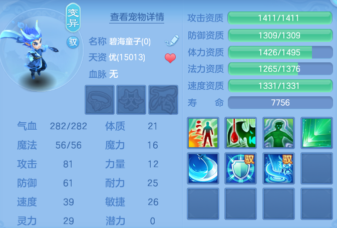 ScreenShot_2026-06-15_153405_820.png