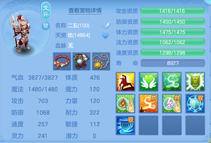 ScreenShot_2026-06-15_153421_668.png