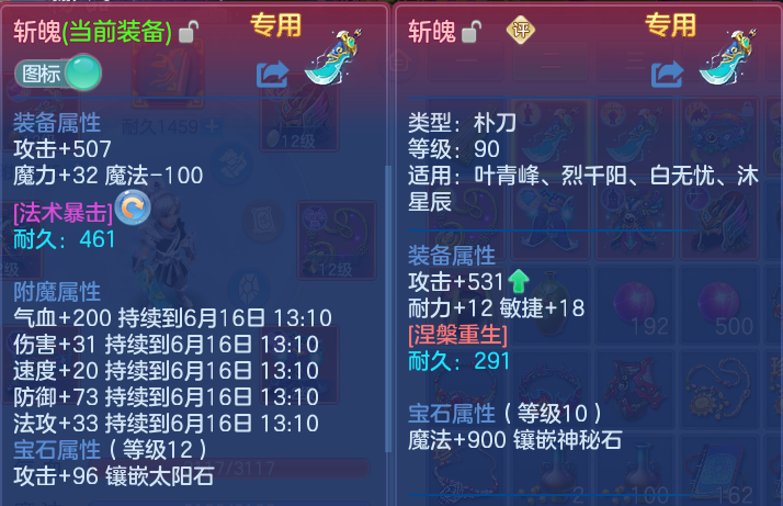 微信图片_20260615181231.png