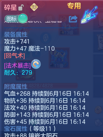 微信图片_20260615193705.png