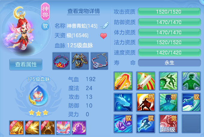 微信图片_20260615193750.png