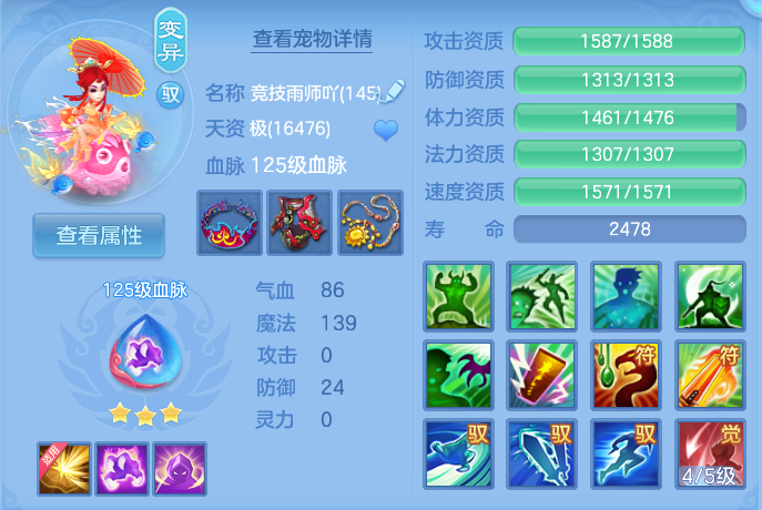 微信图片_20260615193847.png
