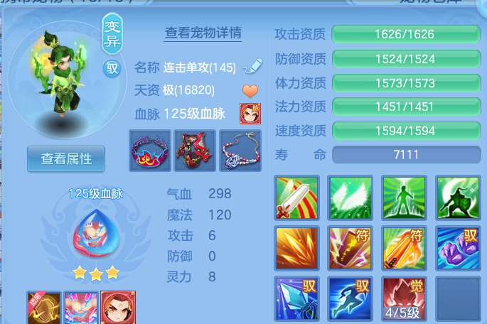 微信图片_20260615193837.png