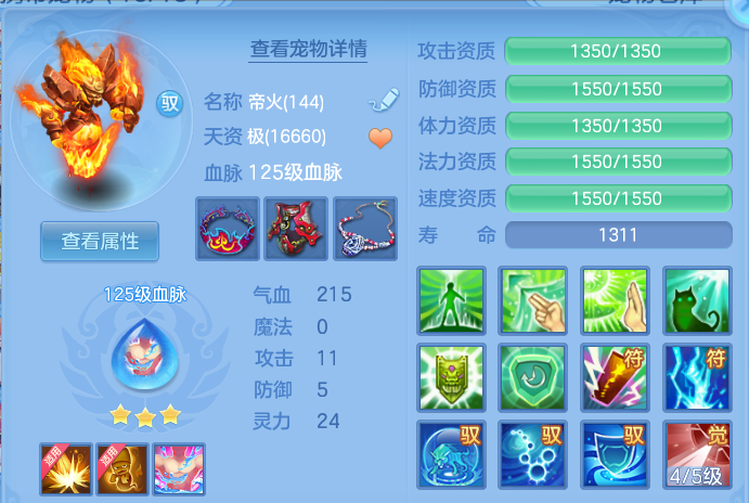 微信图片_20260615193910.png
