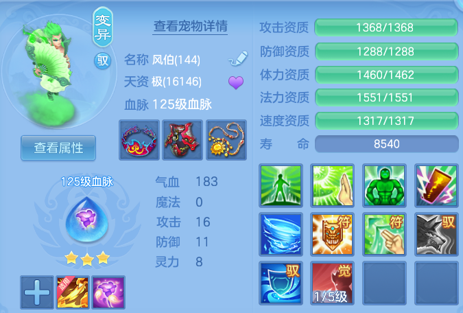 微信图片_20260615194122.png