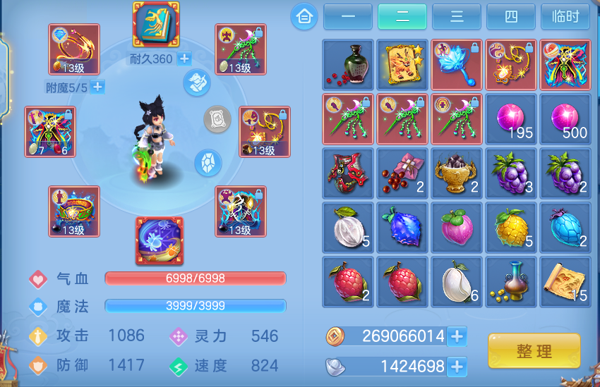 微信图片_20260615215721.png