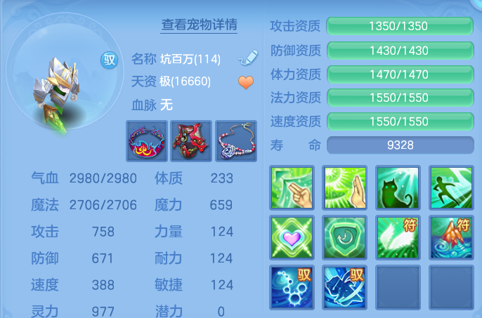 微信图片_20260615220135.png