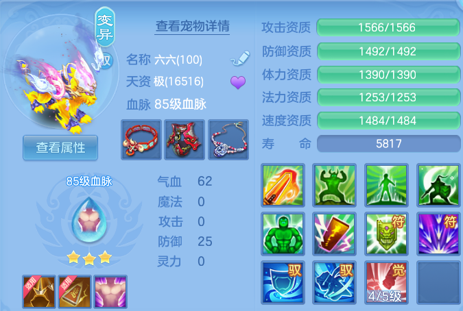 微信图片_20260615225458.png