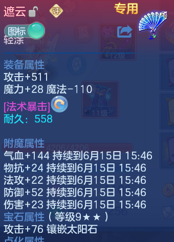 微信图片_20260615123802_47_18632.png