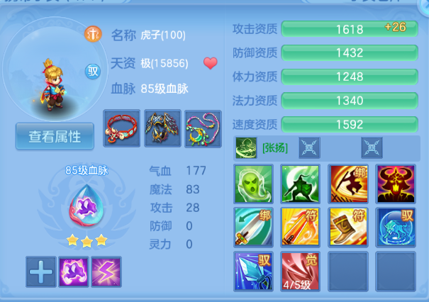 微信图片_20260615131727_26_12025.png