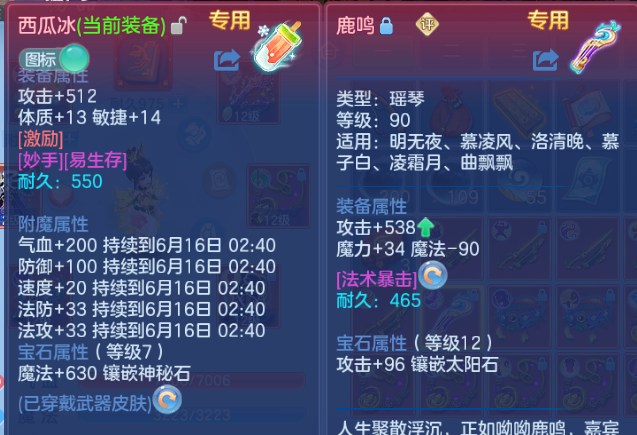 微信图片_20260615133040_247_6787.png