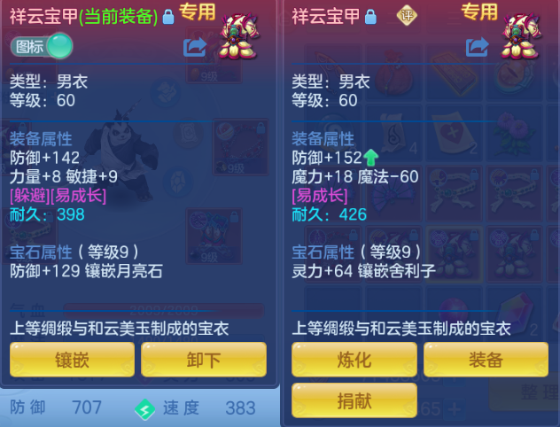 微信图片_20260615144458_20_12037.png