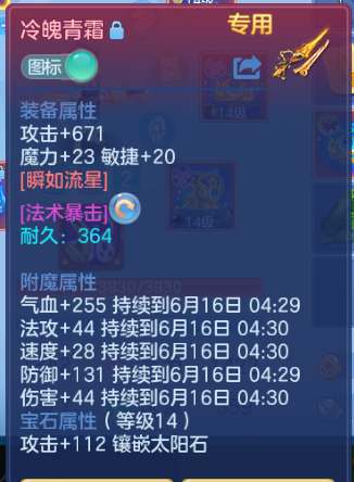 微信图片_20260615154240_26_12049.png