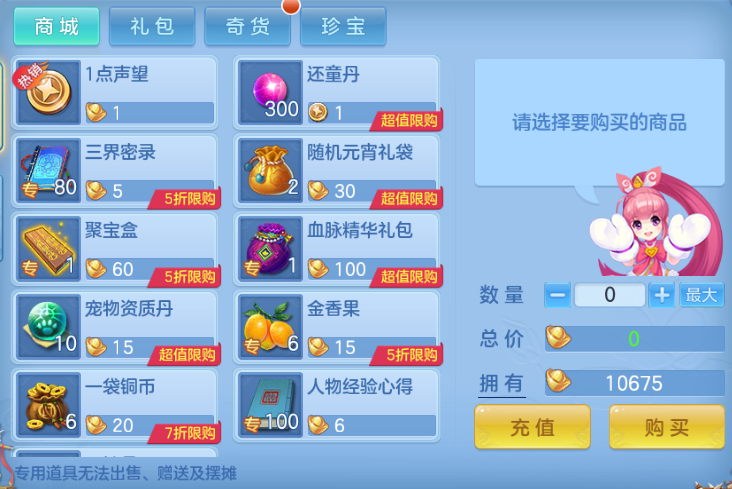 微信图片_20260615155059_74_12049.png