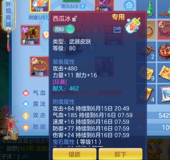 微信图片_20260615162644_23_12058.png