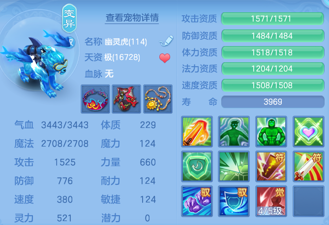 5f10ed887d793e42b4b963111530a971.png