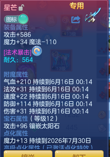 6ba053ea926a52bd8746bcd64d3cb965.png