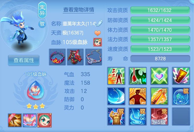 6098a4870867f31427b04c8b561bbf74.png