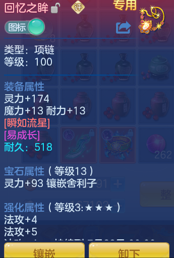 e935455a79d984bbeffa1702ce3ee224.png