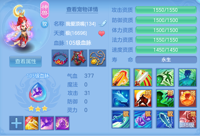 5b04b0cfa3e11d84628eb5c21b456e03.png