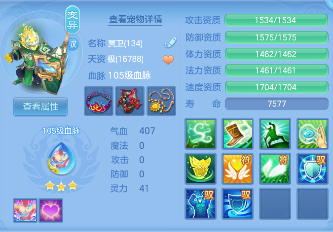 13bbeb48a33859d5bed90c921c3dfa52.png