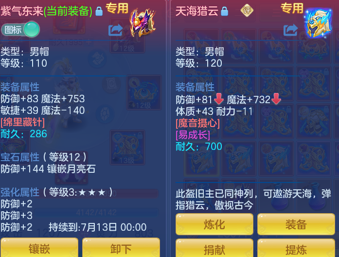 84d3b6447e9297ba829a77004304fe27.png