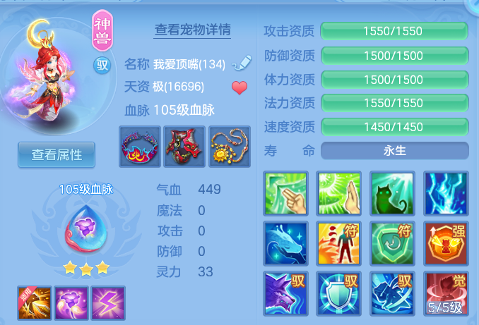 8770c23a5bed84ca4d599c6673145d54.png
